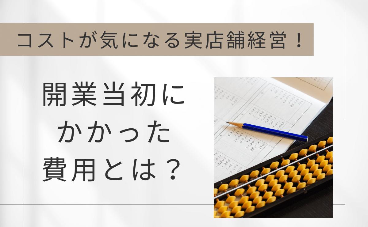 もうすぐ新NISA！つみたてNISAをしている人が今やるべきことって！？FPが疑問を解消